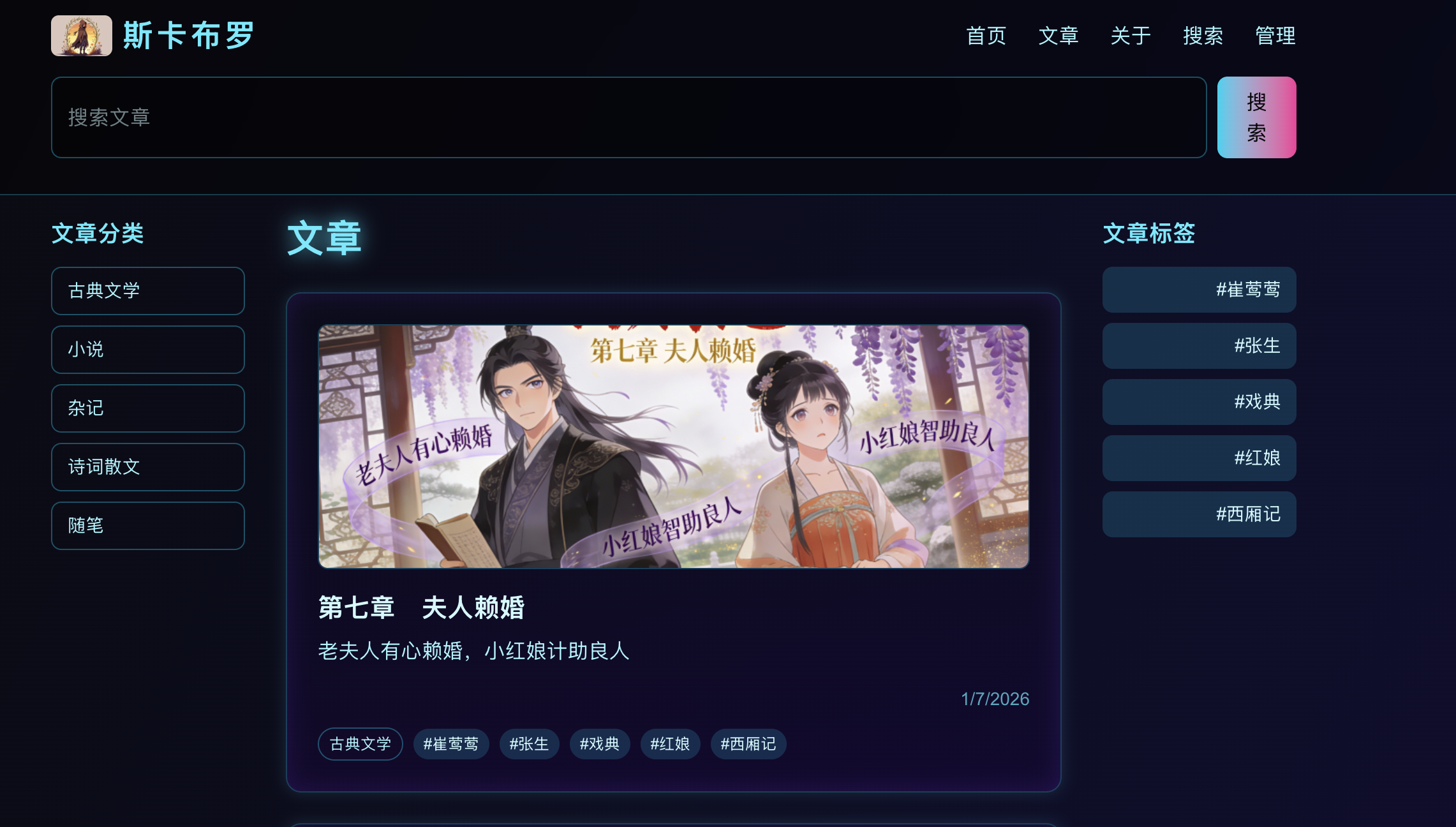 布卡布罗自媒体素材网 - 4