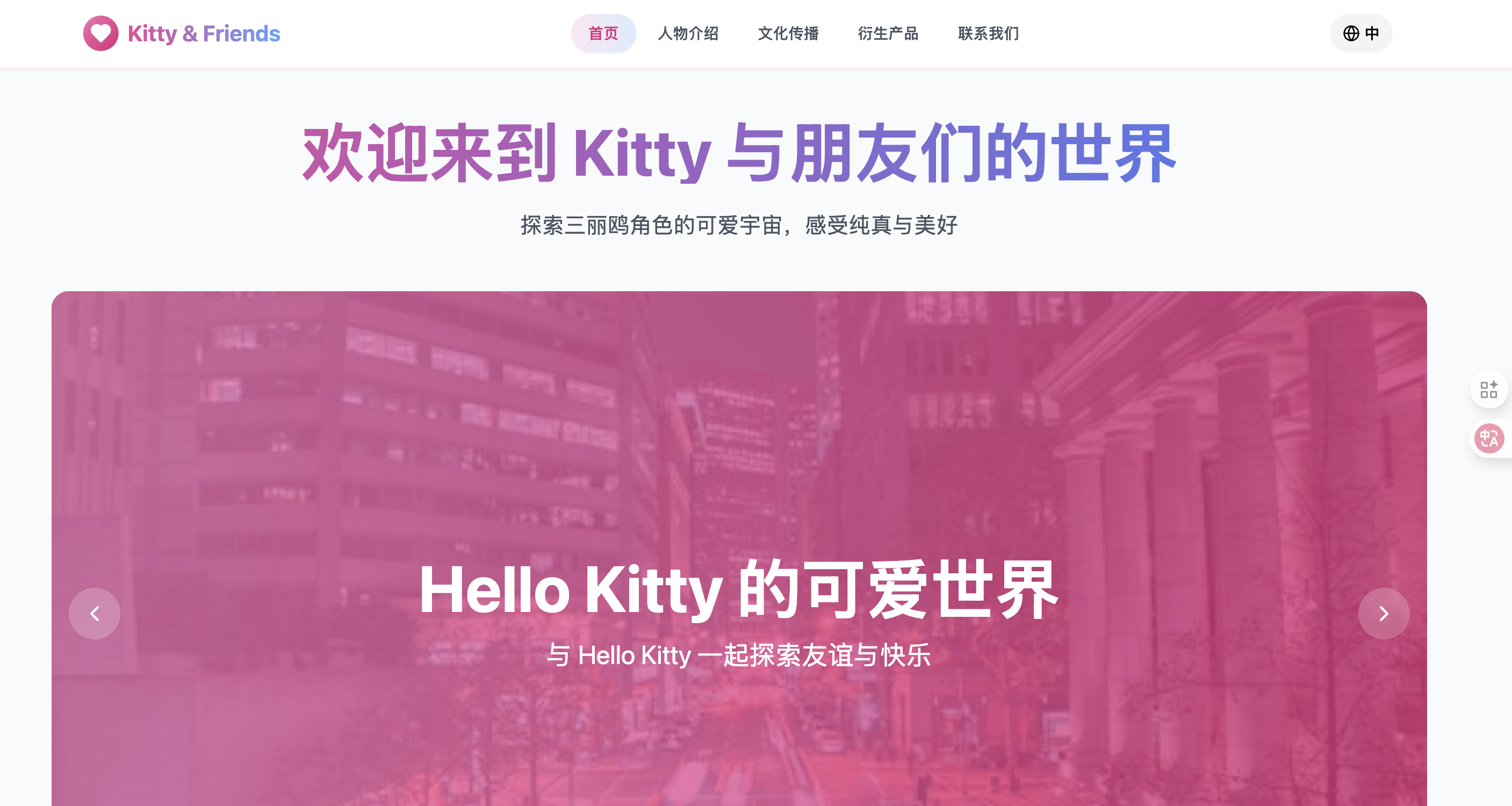 个人品片牌网站学习展示